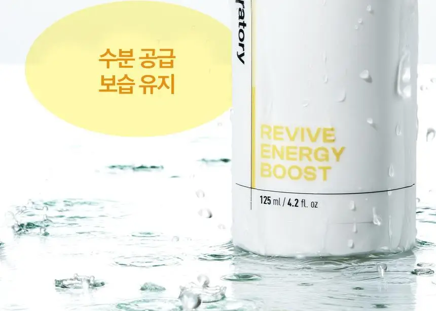 [탄력장벽] 차앤박 옴므랩 올인원 프로폴리스 에너지 프로틴샷 125ml 상세페이지 9